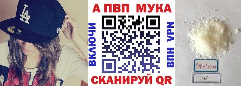 A PVP крисы CK  Купить закладки  Невинномысск 