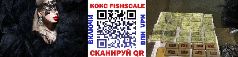 КОКАИН Перу  Купить  Невинномысск 