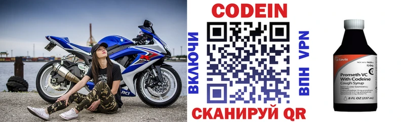 Купить  Невинномысск  Кодеиновый сироп Lean Purple Drank 