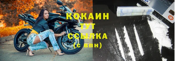 синтетический гашиш Инта