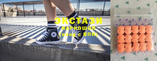 синтетический гашиш Инта