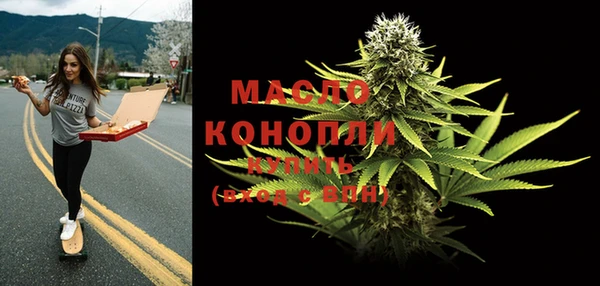 синтетический гашиш Инта