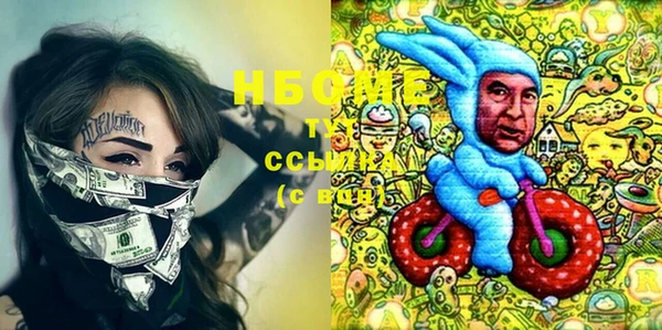 синтетический гашиш Инта